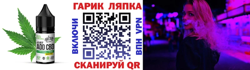 Cannafood марихуана  Купить  Мурино 