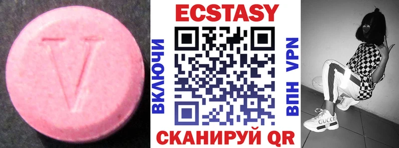 Купить где  Мурино  ЭКСТАЗИ Cube 