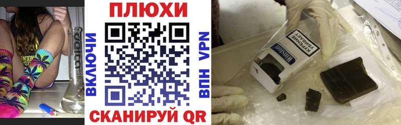 ГАШИШ убойный  Купить  Мурино 