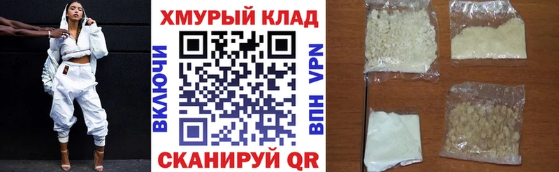 Купить закладки  Мурино  ГЕРОИН гречка 