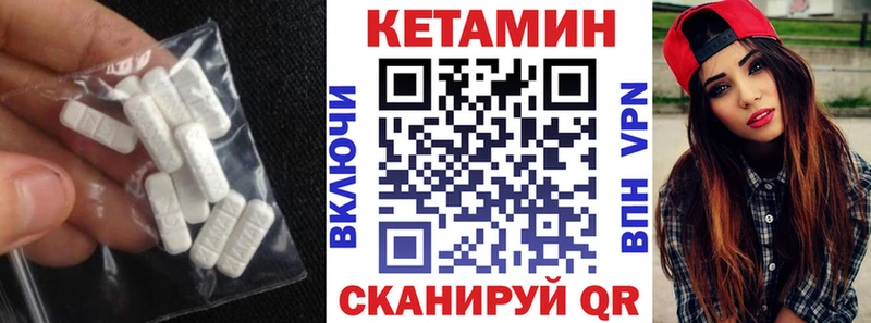Купить  Мурино  Кетамин ketamine 