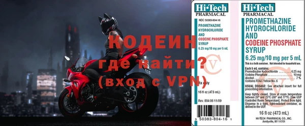 марки nbome Бугульма
