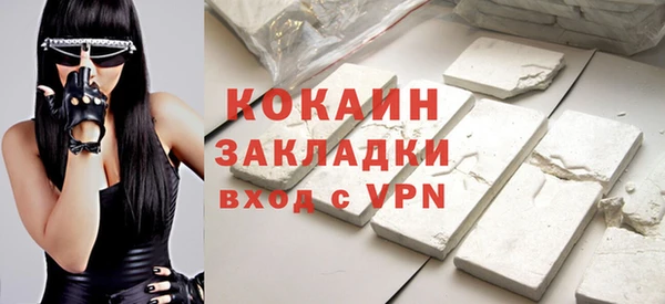 ALPHA-PVP Бронницы