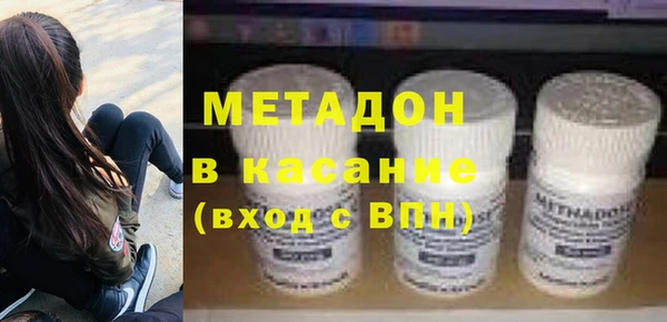 mix Бородино