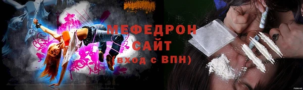 mix Бородино
