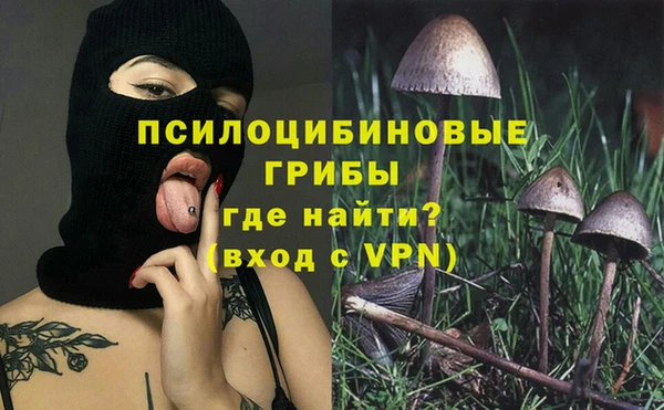 марки nbome Бугульма