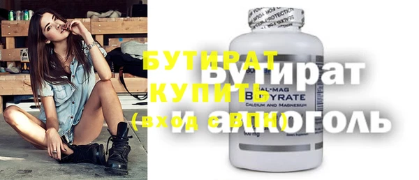 марки nbome Бугульма