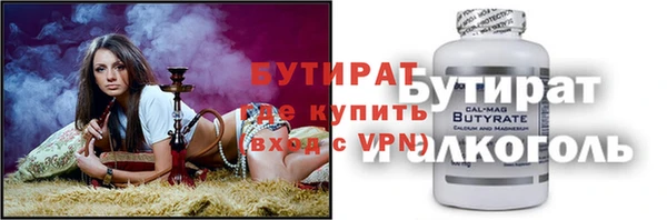 mix Бородино