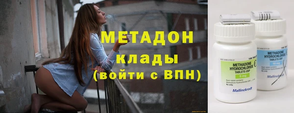 ALPHA-PVP Бронницы