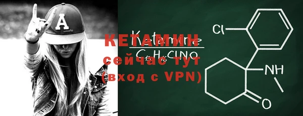ALPHA-PVP Бронницы