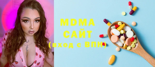 марки nbome Бугульма