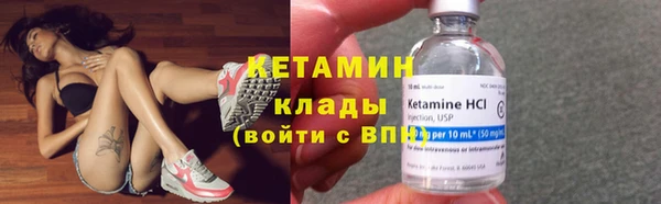 mix Бородино