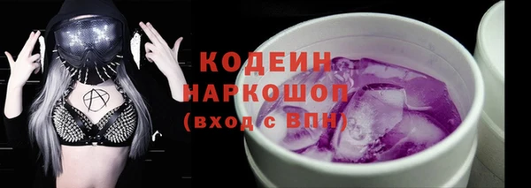 марки nbome Бугульма