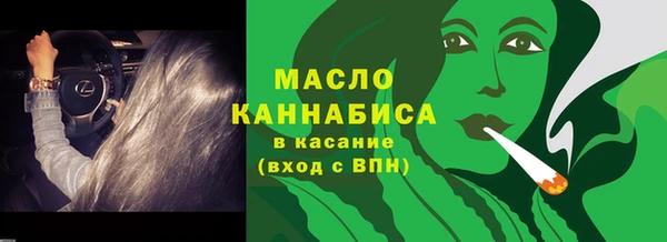 ALPHA-PVP Бронницы