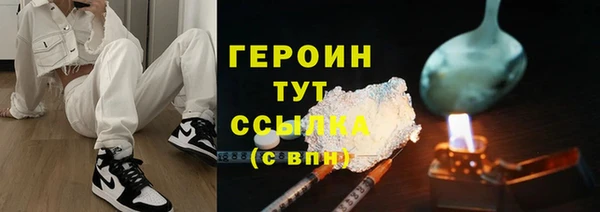 марки nbome Бугульма