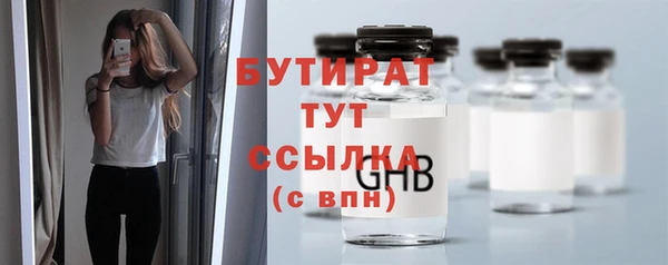 ALPHA-PVP Бронницы