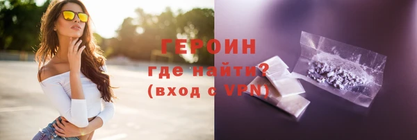 марки nbome Бугульма