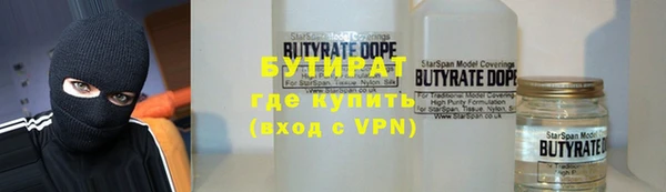 марки nbome Бугульма