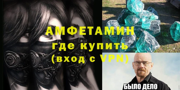 марки nbome Бугульма