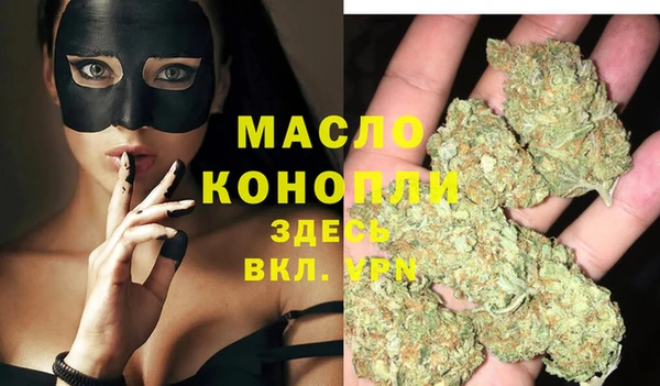 марки nbome Бугульма