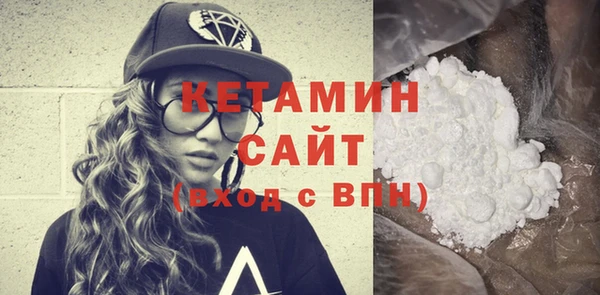 ALPHA-PVP Бронницы