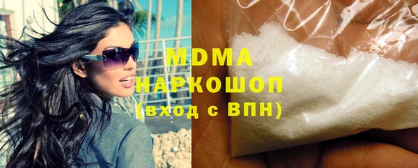 марки nbome Бугульма
