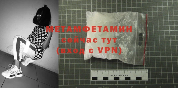 марки nbome Бугульма