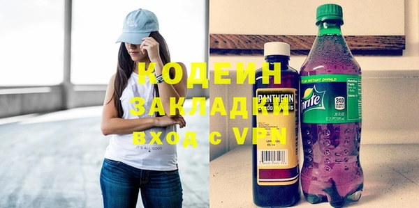 марки nbome Бугульма