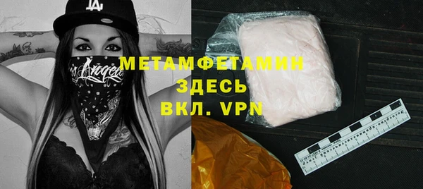 ALPHA-PVP Бронницы