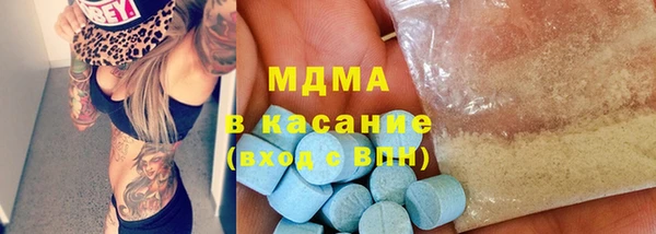 марки nbome Бугульма
