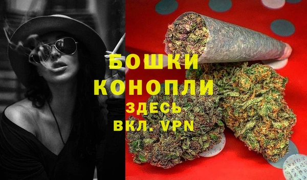 ALPHA-PVP Бронницы