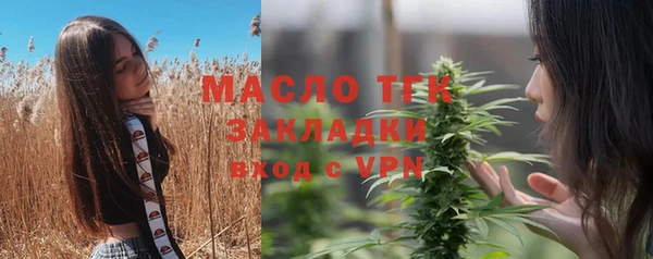 марки nbome Бугульма