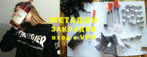 mix Бородино