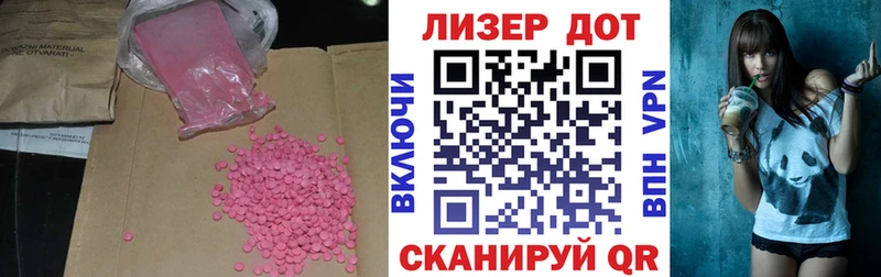 LSD-25 экстази ecstasy  Купить где  Мурино 