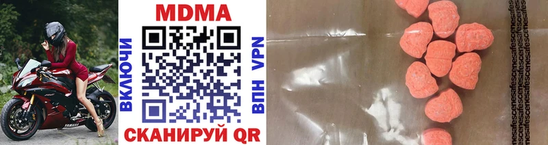 MDMA Molly  Купить закладки  Мурино 