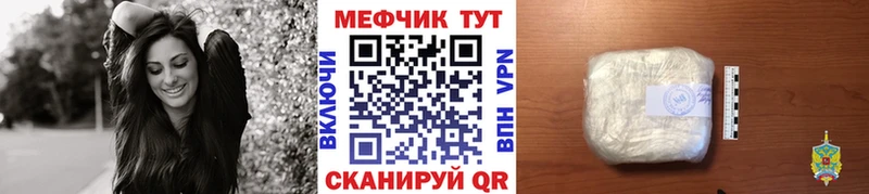 Меф 4 MMC  Купить где  Мурино 