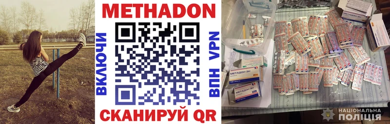 Купить  Мурино  МЕТАДОН белоснежный 
