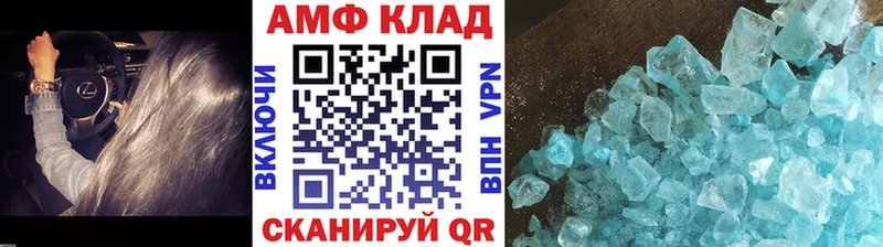 Первитин пудра  Купить  Мурино 