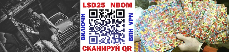 Марки NBOMe 1,5мг  Купить  Мурино 